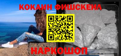 соль ск Обь