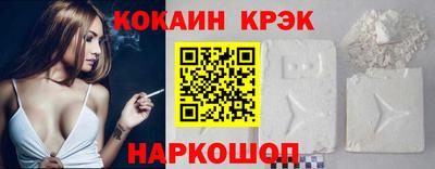 кокаин перу Обнинск