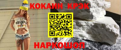 соль ск Обь