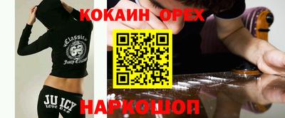 соль ск Обь