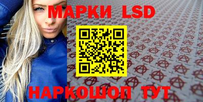 соль ск Обь