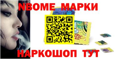 мефедрон Нягань