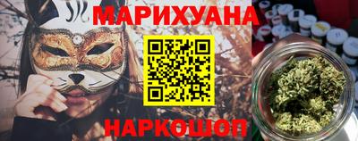 соль ск Обь