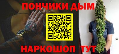 кокаин перу Обнинск