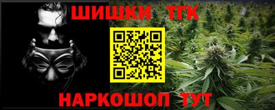 кокаин перу Обнинск