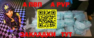 соль ск Обь
