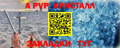 соль ск Обь