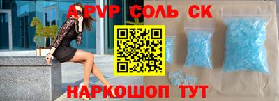 мефедрон Нягань