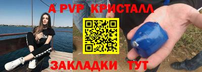 кокаин перу Обнинск