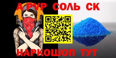 мефедрон Нягань