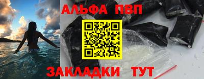 соль ск Обь