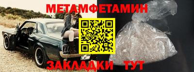 соль ск Обь