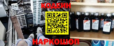 соль ск Обь