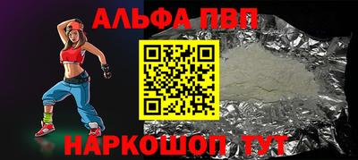 соль ск Обь