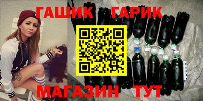 соль ск Обь