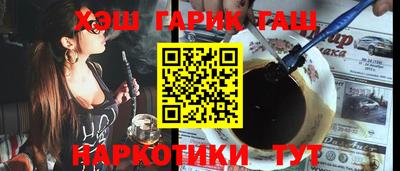 кокаин перу Обнинск