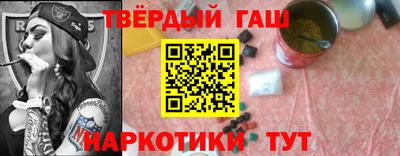 соль ск Обь