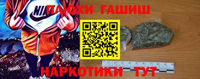 кокаин перу Обнинск