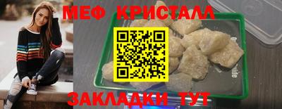 мефедрон Нягань