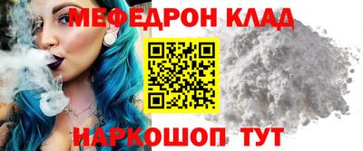 кокаин перу Обнинск