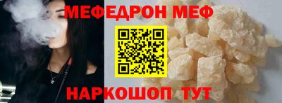 мефедрон Нягань