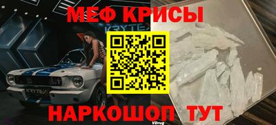 мефедрон Нягань