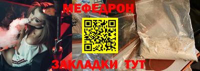 соль ск Обь
