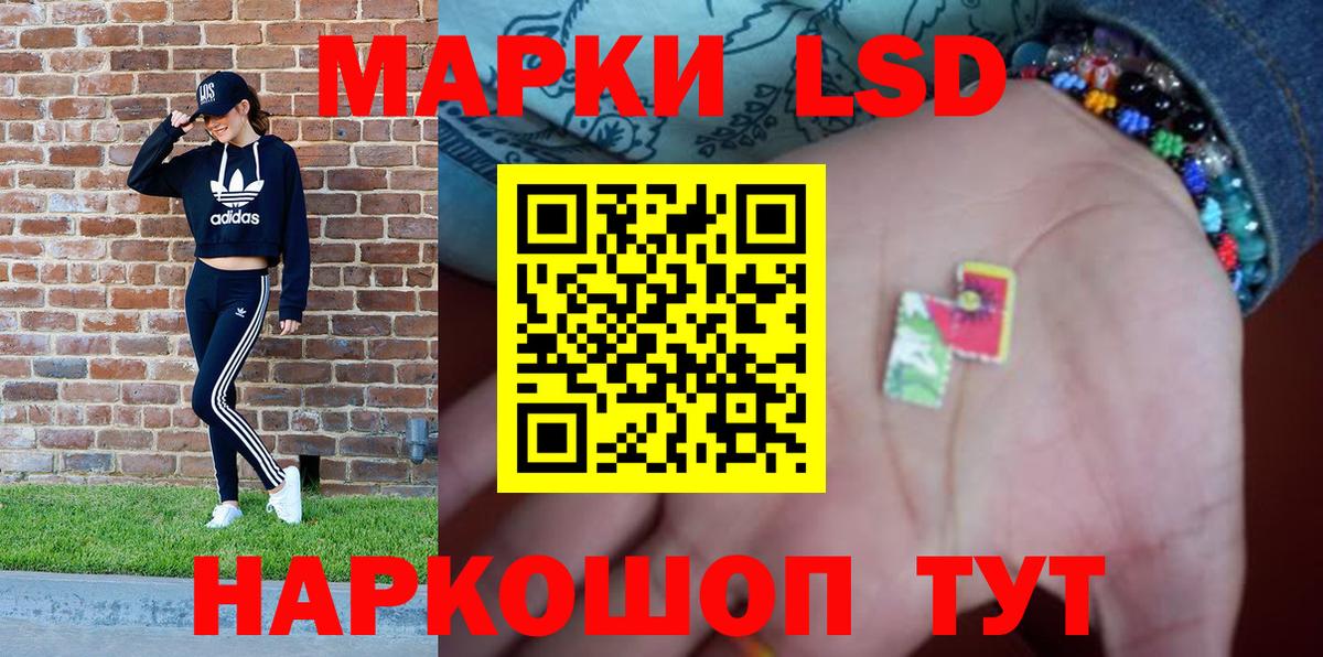 Марки 25I-NBOMe 1,5мг  Марки 25I-NBOMe 1,5мг  Апшеронск  Вход с VPN 